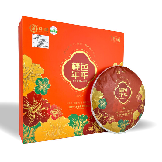 J016/2023 Jinse Nianhua Liubao Compressed Tea Cake (500g)